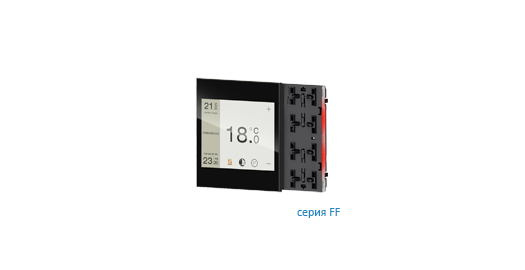EKINEX Контроллер комнатный Touch&See с 2 доп. кнопками, подсветка - красный/белый